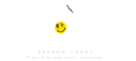 阪野登詩ピアノ・エレクトーン音楽教室